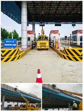 保障夜間通行安全，助力站區(qū)維修收費(fèi)大棚照明燈