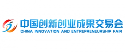 雙創(chuàng)新時代，共享新未來 —— 中國以色列交流中心助力2019創(chuàng)交會