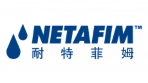 以色列耐特菲姆——滴灌技術的發(fā)明者、智能水肥一體化行業(yè)的全球領導者。