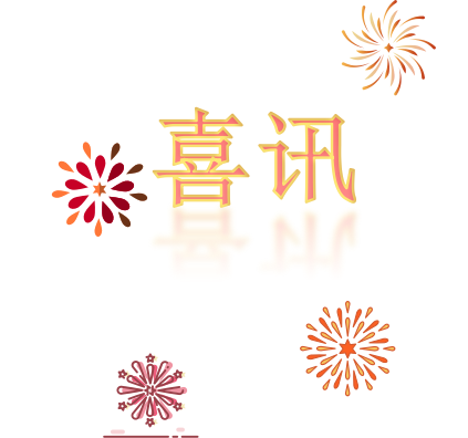 1704349101379.png