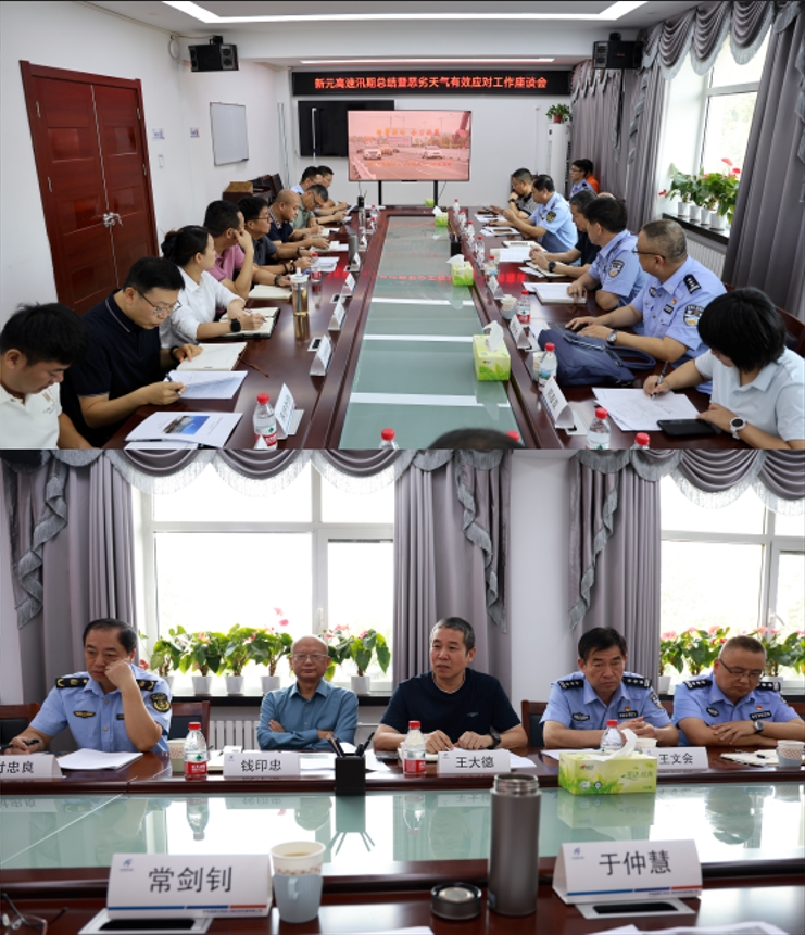 微信截圖_20250911164218.png 微信截圖_20250911164218.png